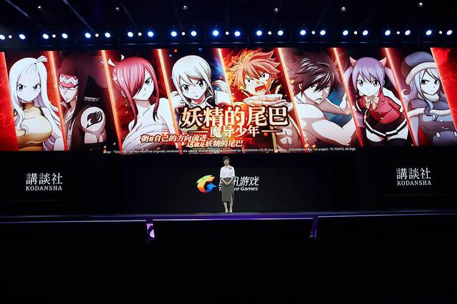 2017腾讯互娱年度发布会汇总