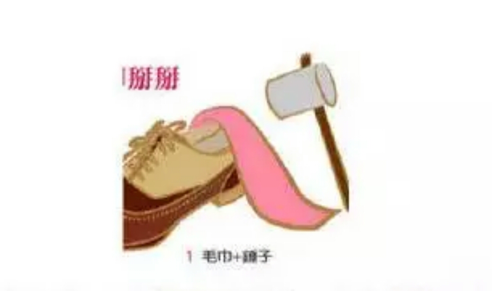 鞋子磨脚怎么办小妙招图解,解决鞋子太大磨脚小妙招