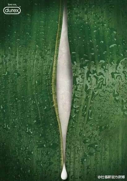 杜蕾斯上热搜视频,杜蕾斯举报