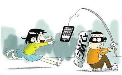 网警提醒网络安全事件,网警提醒遇到这7件事马上报警