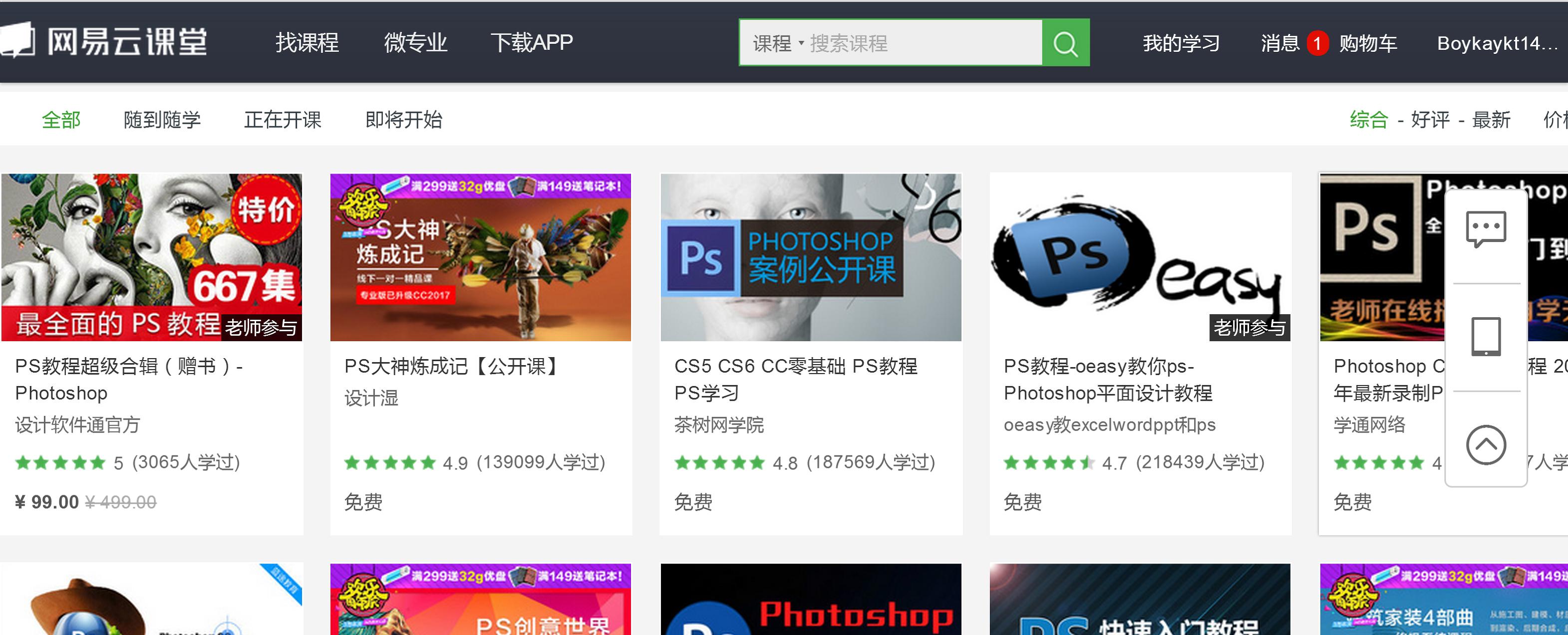 photoshop机械素材,photoshop素材网有哪些