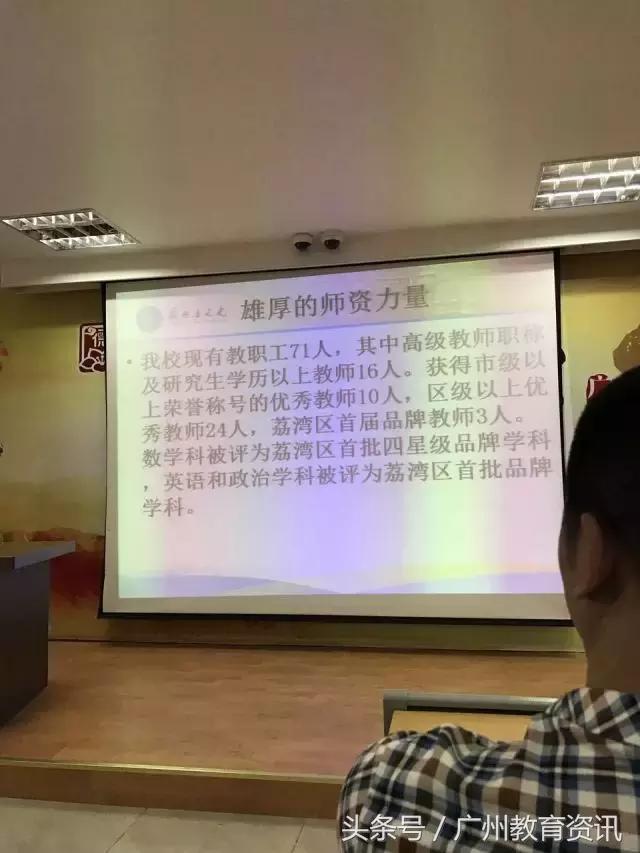 小升初进入真光小学需要什么条件,2021真光实验小升初分班考时间
