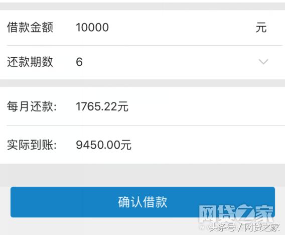 各个现金贷利率,现金贷利息是多少