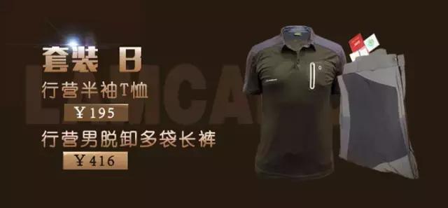 x9全尺寸活动,x9和x11