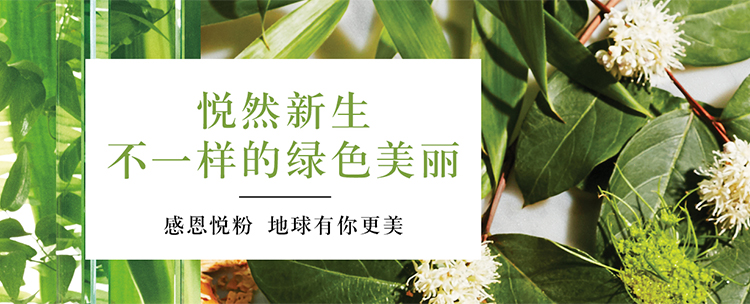 悦木之源护肤品排行榜前十名,悦木之源哪个面霜最好