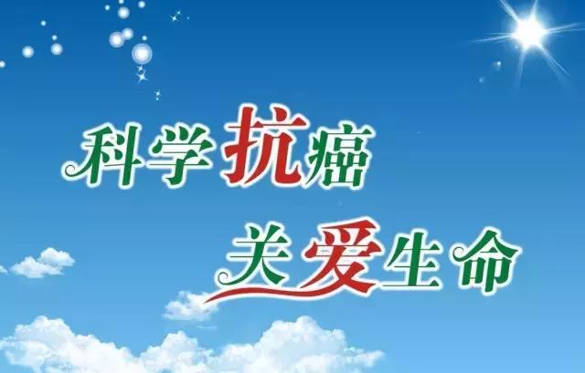 乔布斯的癌症治疗过程,史蒂夫乔布斯抗癌