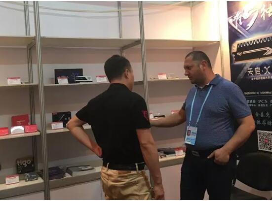 2024年金纬广交会展位,金泰克半导体有限公司保税区