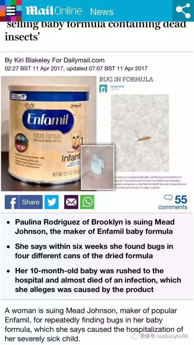 美赞臣蓝臻里面发现了虫子,美赞臣奶粉虫子