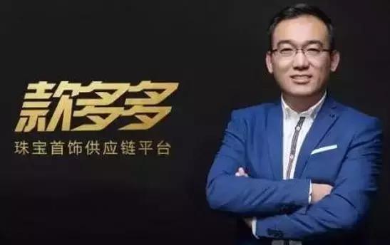 有奖调查!这么多珠宝品牌想来四平!你最想要哪个?