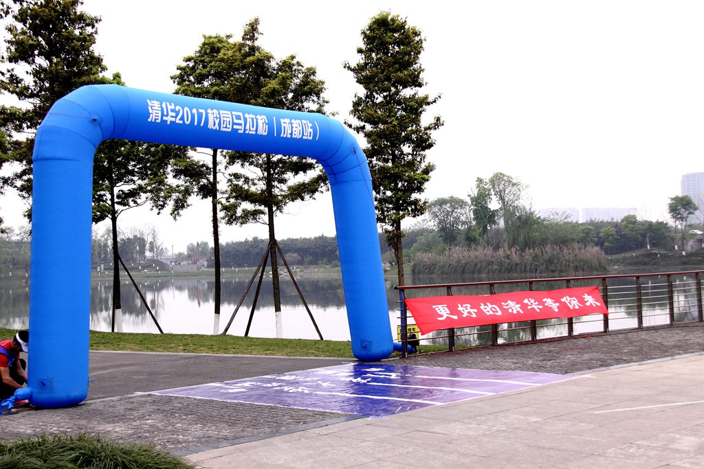 环球同跑迎校庆，清华校友锦城湖畔展英姿（原创）