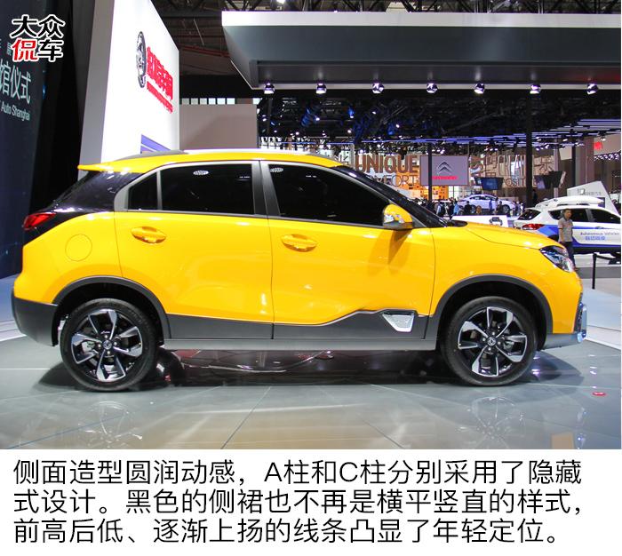 1.0t三缸7.59万起东风风神ax4,这才叫真正产品设计