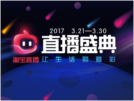 直播达人小宝：给卖家带来32%的加购率每个人都能成为主播