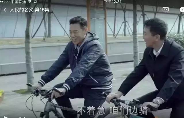 大长腿、六块腹肌，《人民的名义》中大叔居然都是跑步达人