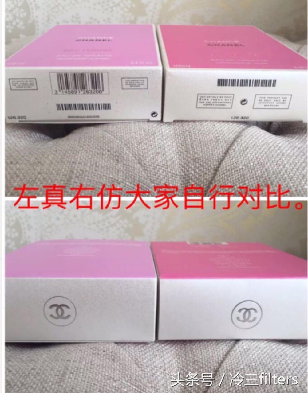 chance香奈儿邂逅活力淡香水50ml,香奈儿chance粉色邂逅淡香水盒子