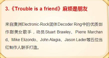 40首顶级英语无损音质歌曲,8-9岁英文儿歌100首英语歌曲