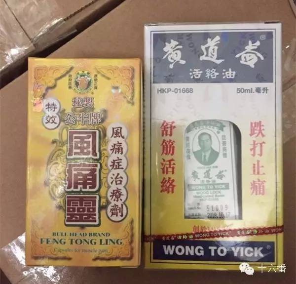来香港必买的东西年轻人,香港本地人必买的东西清单