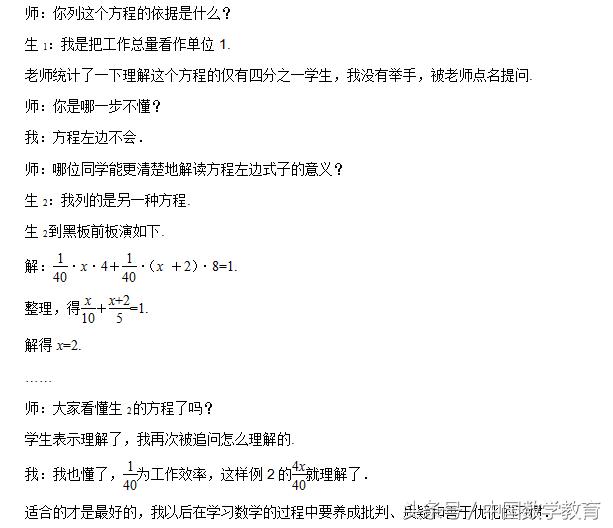 数学人教版七年级上册期末试卷,数学人教版七年级上册课程