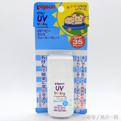 哪个牌子的儿童防晒霜好用效果好,儿童防晒防晒霜推荐老爸评测