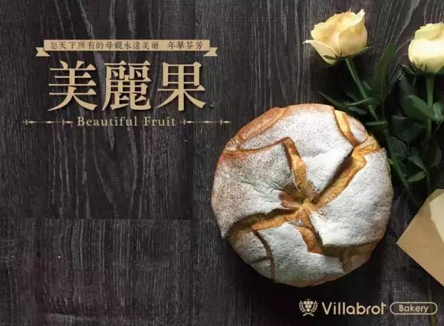 他拥有南京全部的漫咖啡,为烘焙最美味的面包,不惜将面包吃到吐