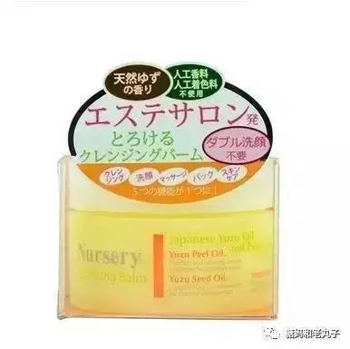 20元以内平价卸妆产品 (200元以内最好用的卸妆品)