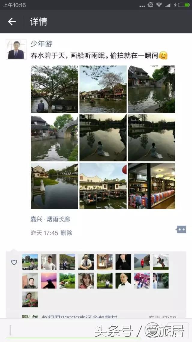 景宿民宿,景宿民宿一览表