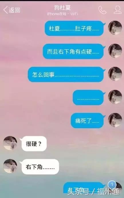 这美女厉害了！福州女大学生手绘人体解剖图太逼真！