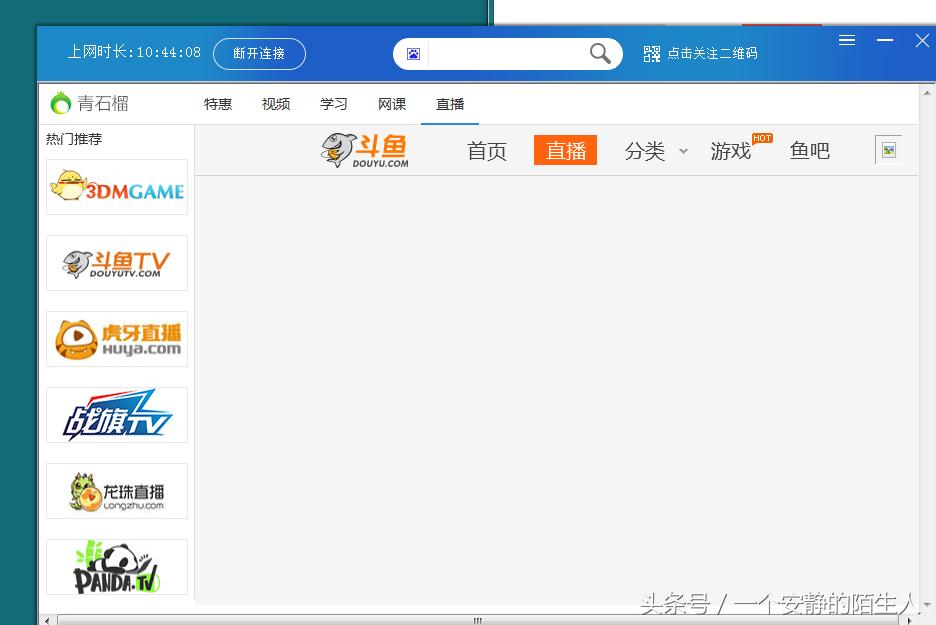 校园网不可开热点,为什么校园网开不了热点