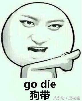 跟应城人聊天是一种怎样的感受？一位外地帅锅竟是这样说的……