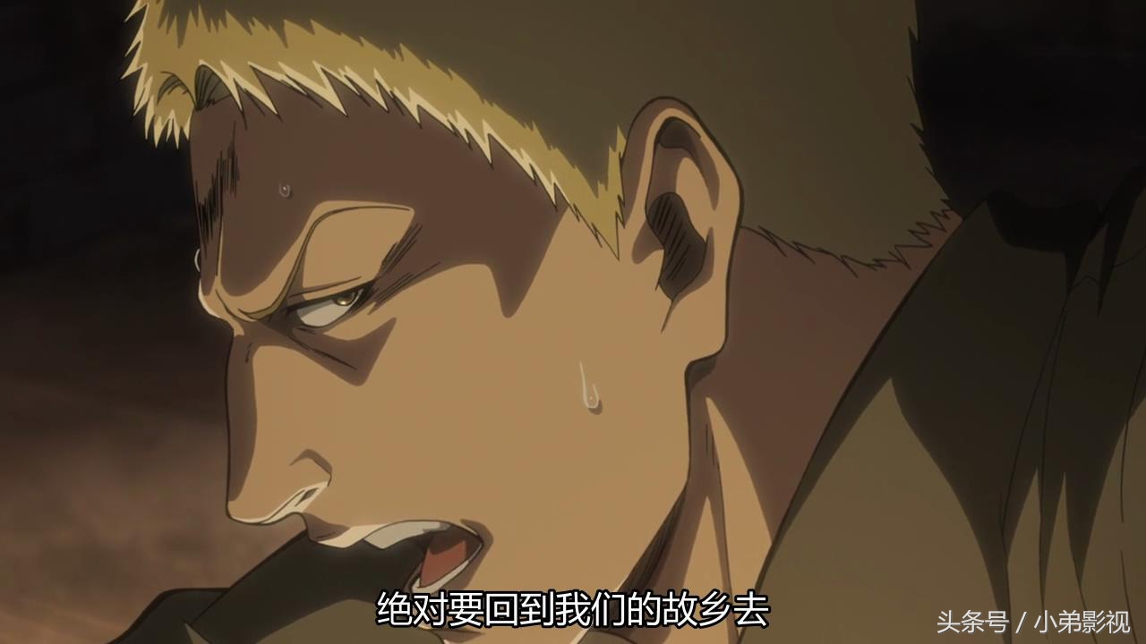 《进击的巨人》第二季04，莱纳舍身救柯尼，尤弥尔化身巨人