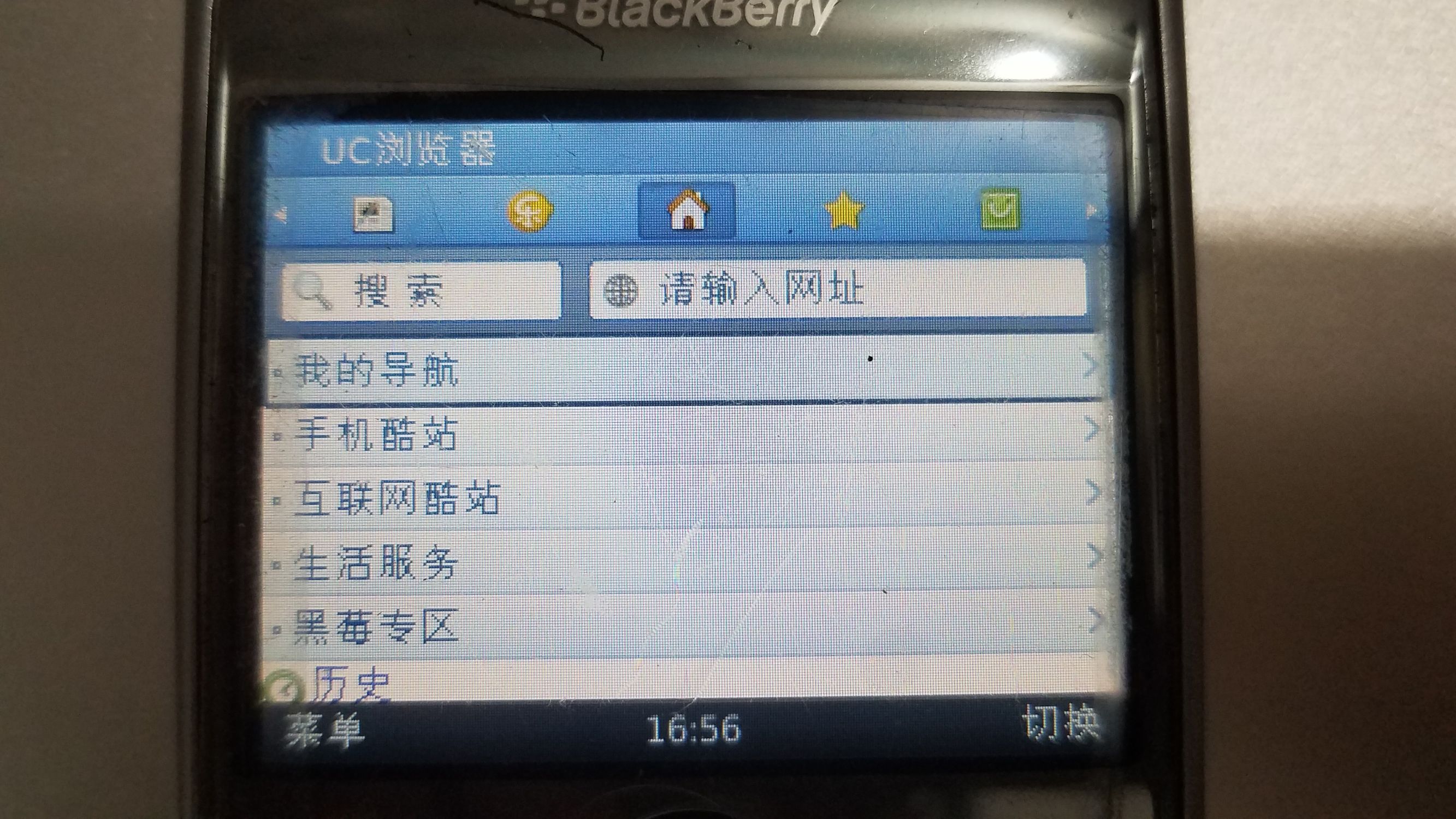 情怀充值！80块买的黑莓8310做备用机体验