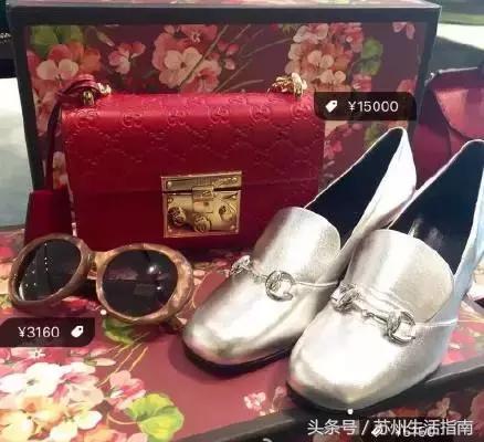 苏州gucci专柜旗舰店,苏州gucci专卖店在哪里