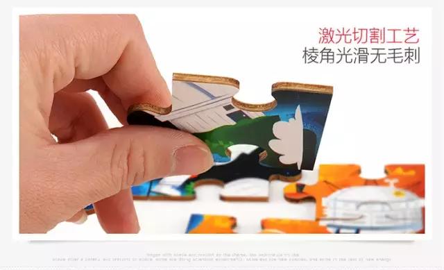 3-6岁木质儿童拼图早教智力开发,toi益智早教拼图