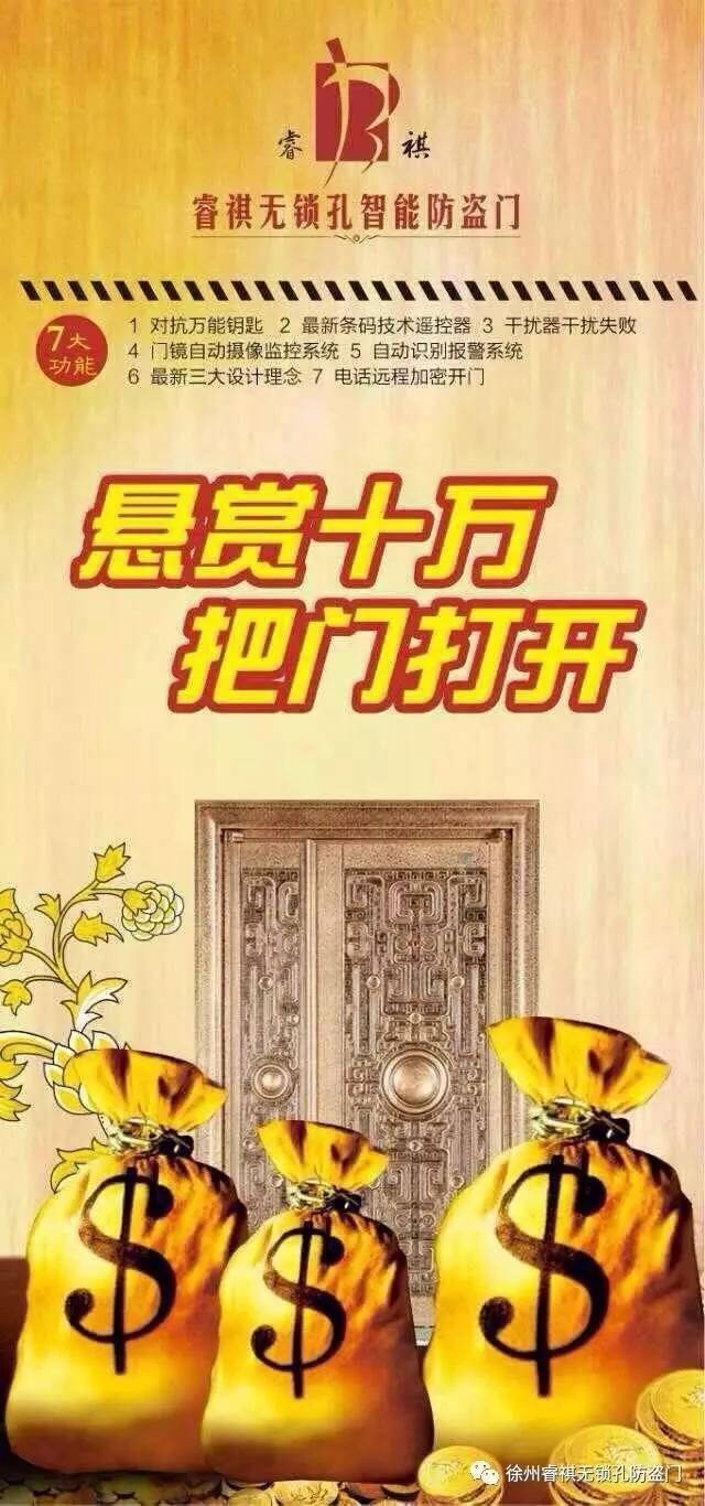 哪个品牌防盗门好？选购防盗门应该注意哪些？