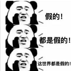 这些化妆品全是山寨有你用过的吗,这些爆红的化妆品其实很鸡肋无用