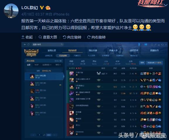 lpl选手为啥要在韩服训练呀,lpl选手禁止玩原神