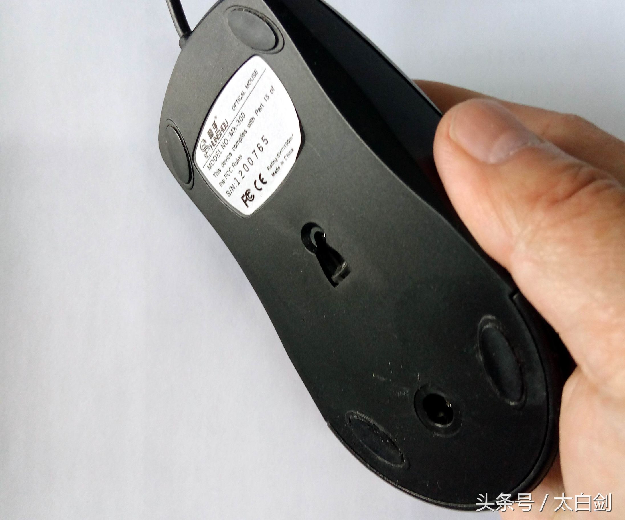 生活小知识，修理不求人——拆修一个鼠标