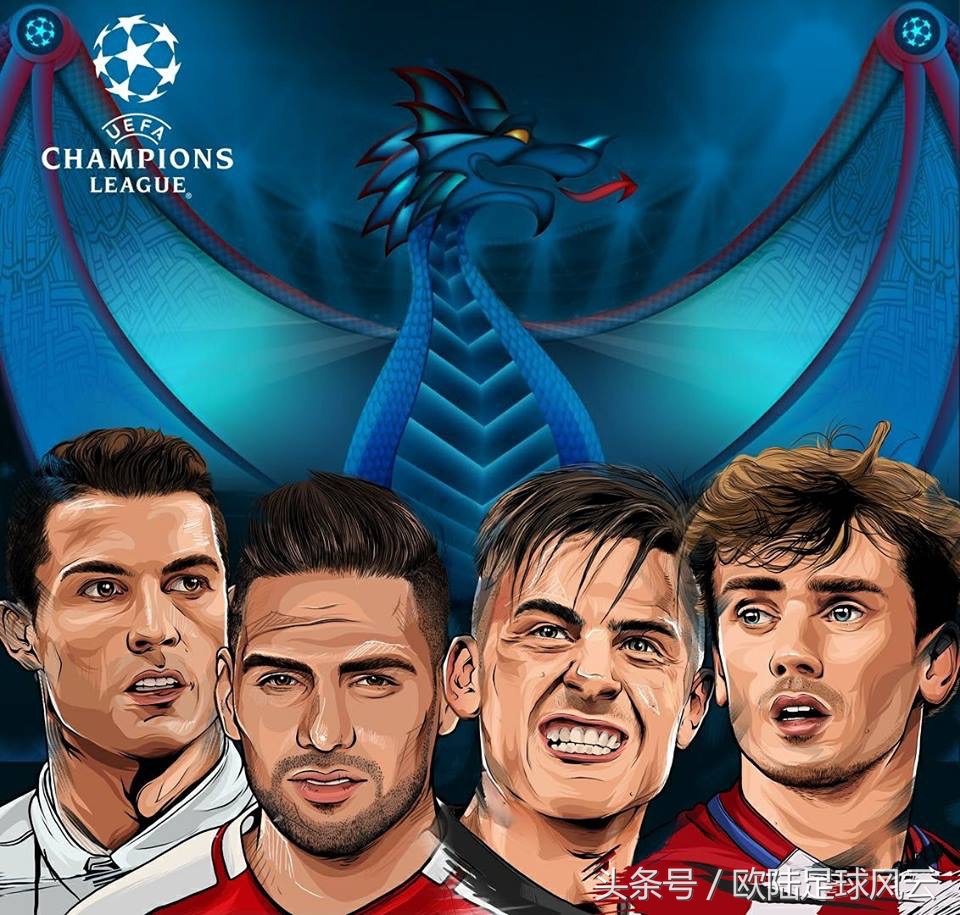 欧冠半决赛对阵出炉,欧冠半决赛八分之一决赛