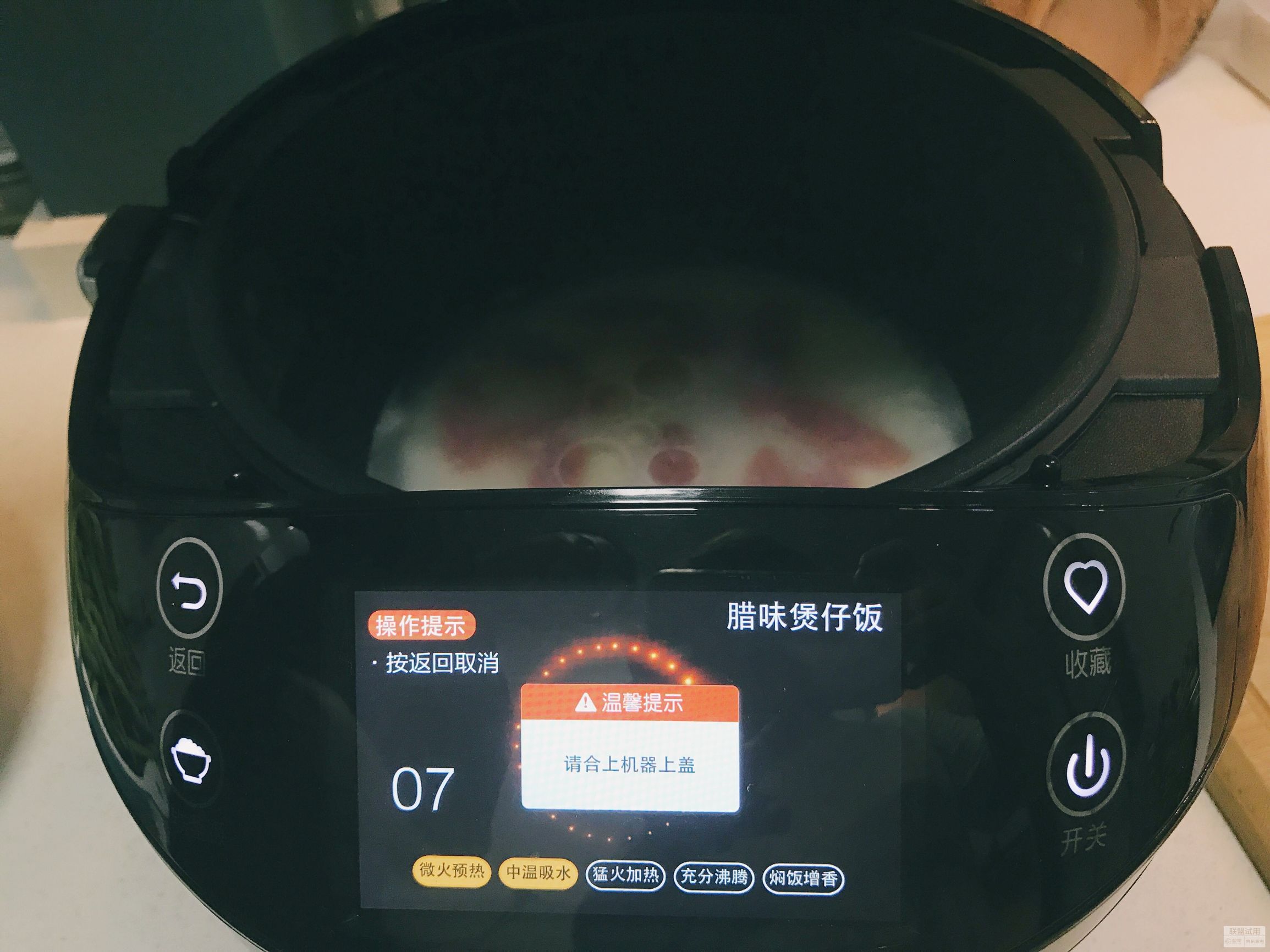 用全自动智能炒菜机做饭做菜,九阳智能全自动炒菜机