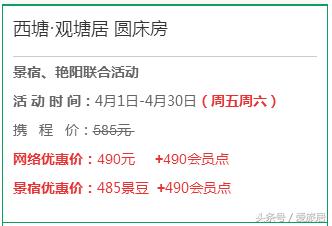 景宿民宿,景宿民宿一览表