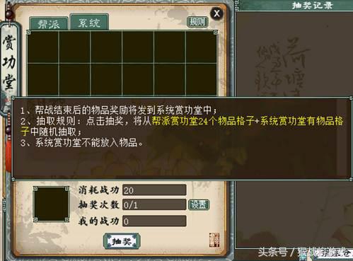 大话西游2猴战将录像解说视频,大话西游2猴战将2013老版录像