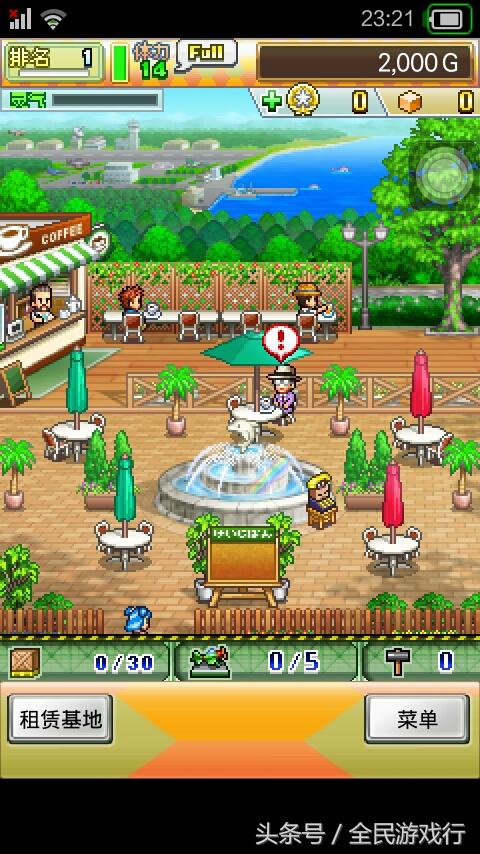 开罗青空挖掘机游戏,每日一萌比赛视频