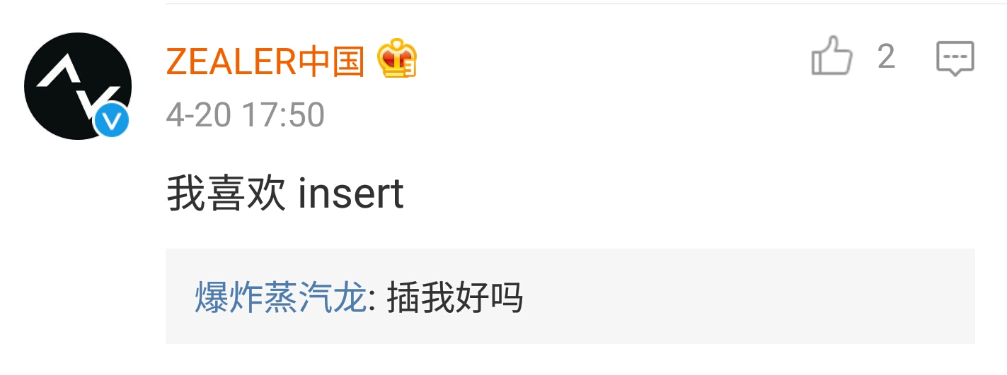 杜蕾斯上热搜视频,杜蕾斯举报