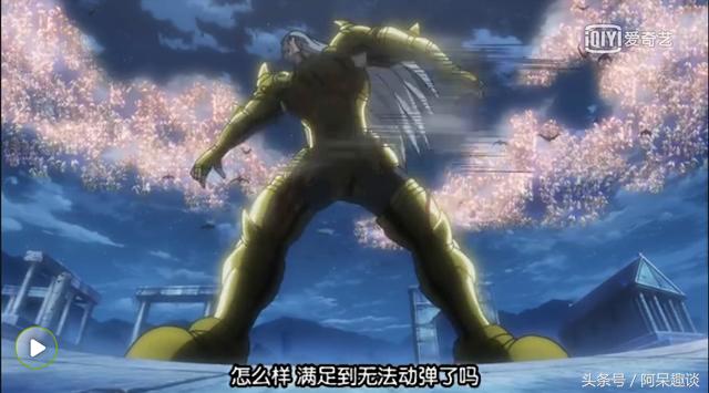 地阴星冥斗士,地阴星丘布技能