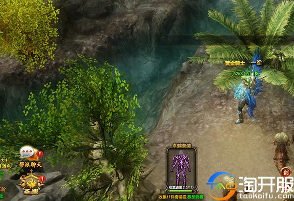 范冰冰神印王座腾讯,神印王座范冰冰手机版