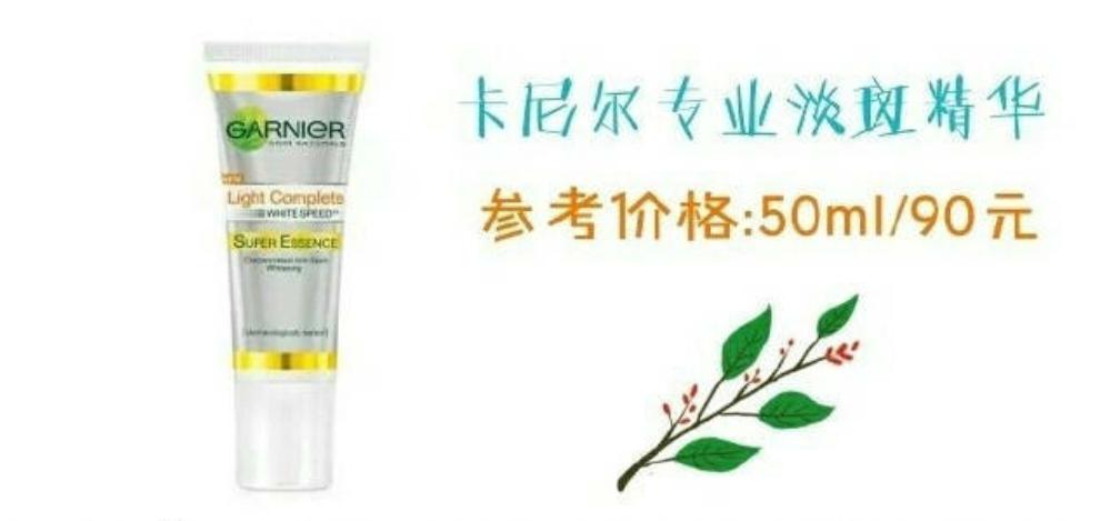 小仙女必知道的美白方法,想美白淡斑的小伙伴们看过来