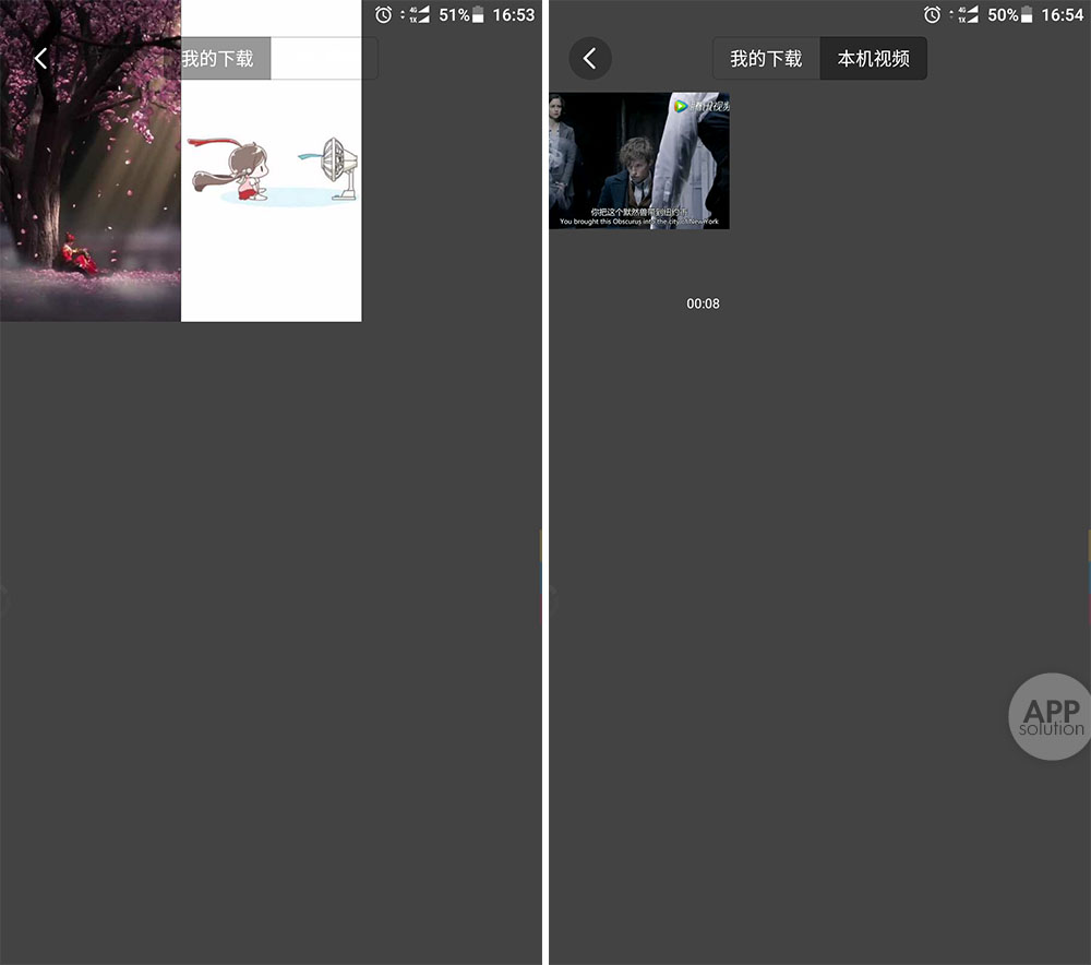 适合制作手机壁纸的软件,制作手机桌面壁纸app