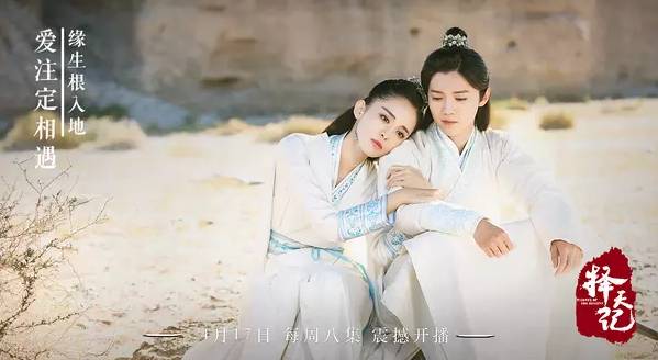 鹿晗择天记帅不过三秒,择天记长生逆天改命有神助攻