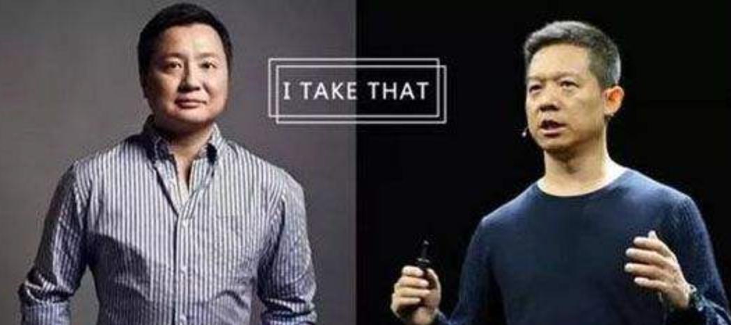 乐视被谁接管了,乐视被破产重整