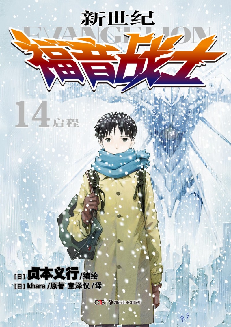 五一假期内有哪些漫展,天闻角川全国漫展