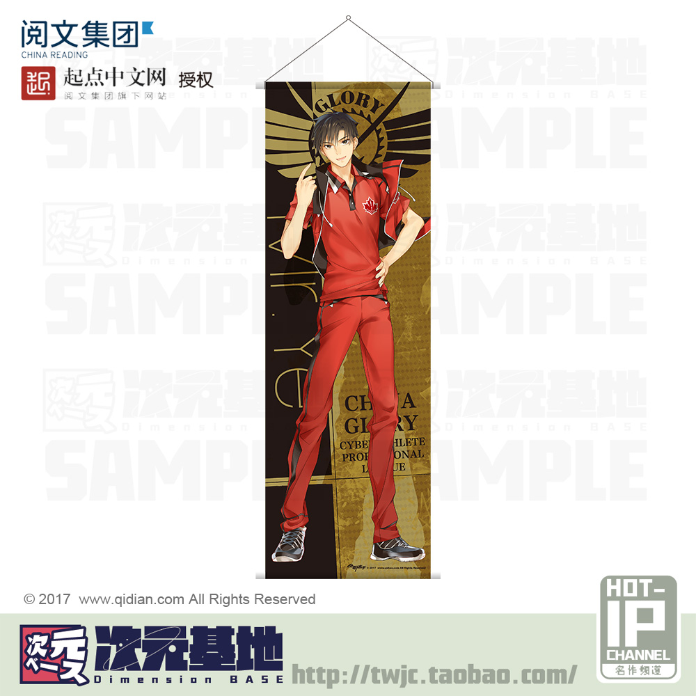 五一假期内有哪些漫展,天闻角川全国漫展